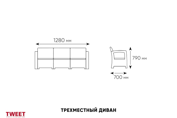 Комплект уличной мебели TWEET Terrace Set Max, белый